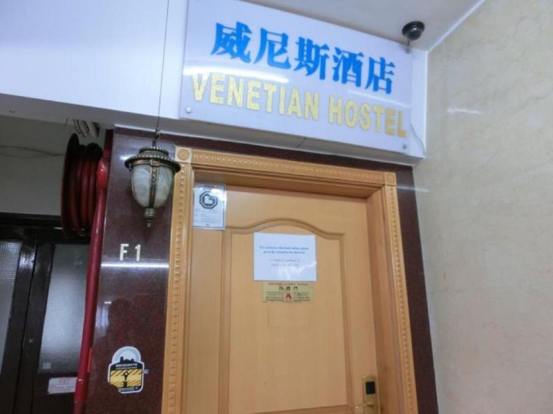 Venetian Hostel Hong Kong Exterior photo